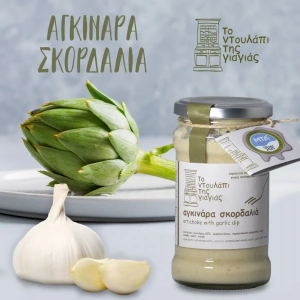 ΤΟ ΝΤΟΥΛΑΠΙ ΤΗΣ ΓΙΑΓΙΑΣ ΑΓΚΙΝΑΡΑ-ΣΚΟΡΔΑΛΙΑ 270G