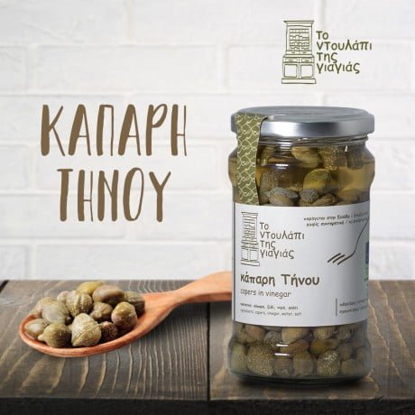 ΤΟ ΝΤΟΥΛΑΠΙ ΤΗΣ ΓΙΑΓΙΑΣ ΚΑΠΑΡΗ ΤΗΝΟΥ 270G
