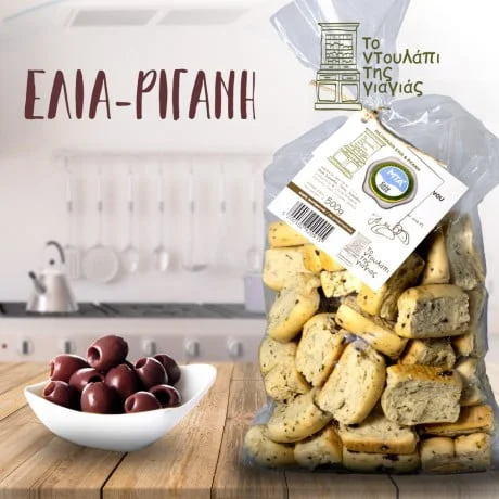 ΤΟ ΝΤΟΥΛΑΠΙ ΤΗΣ ΓΙΑΓΙΑΣ ΠΑΞΙΜΑΔΙΑ ΕΛΙΑ 300G