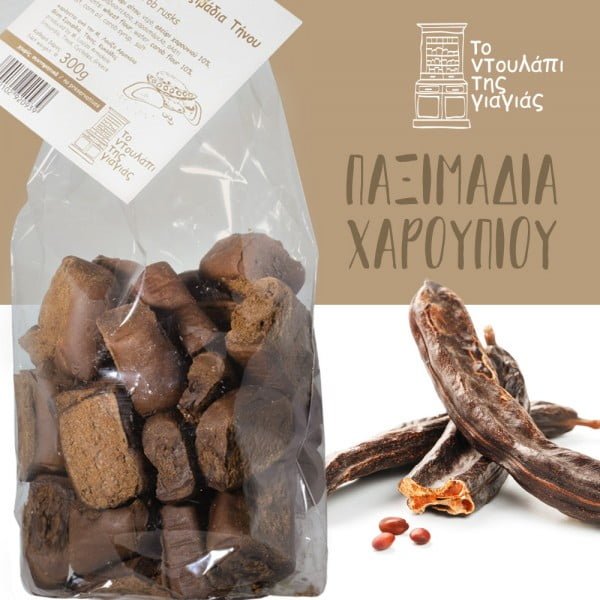 ΤΟ ΝΤΟΥΛΑΠΙ ΤΗΣ ΓΙΑΓΙΑΣ ΠΑΞΙΜΑΔΙΑ ΧΑΡΟΥΠΙ 300G