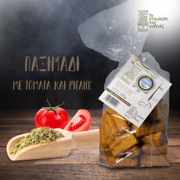 ΤΟ ΝΤΟΥΛΑΠΙ ΤΗΣ ΓΙΑΓΙΑΣ ΠΑΞΙΜΑΔΙΑ ΝΤΟΜΑΤΑ 300G
