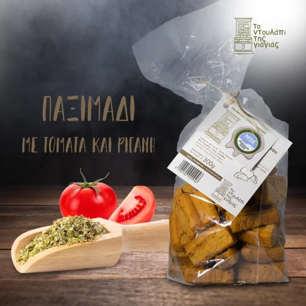 ΤΟ ΝΤΟΥΛΑΠΙ ΤΗΣ ΓΙΑΓΙΑΣ ΠΑΞΙΜΑΔΙΑ ΝΤΟΜΑΤΑ 300G