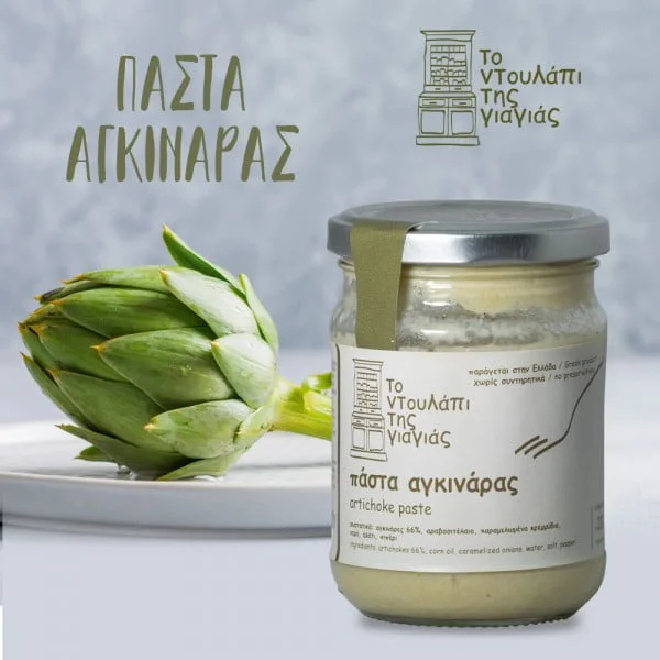 ΤΟ ΝΤΟΥΛΑΠΙ ΤΗΣ ΓΙΑΓΙΑΣ ΠΑΣΤΑ ΑΓΓΙΝΑΡΑΣ 230G