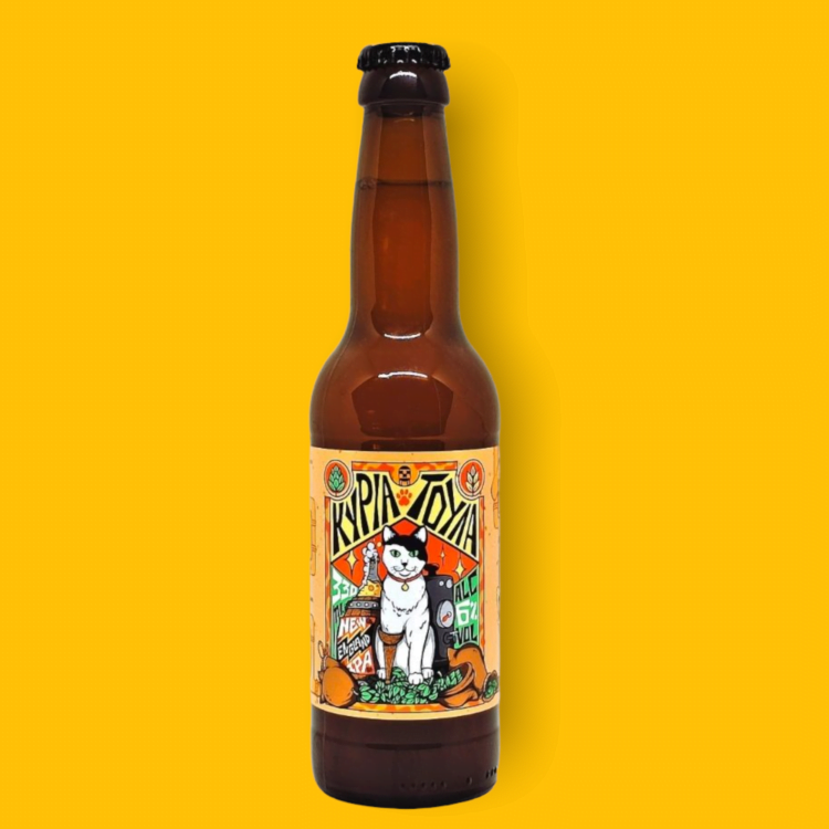 Sourmena Brew - Κυρια Τουλα 330ML