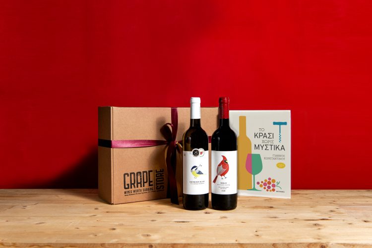 ΔΩΡΟ WINE AND BOOK LOVER