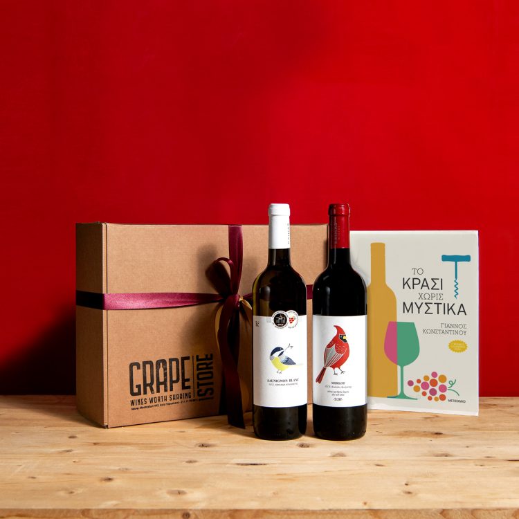 ΔΩΡΟ WINE AND BOOK LOVER