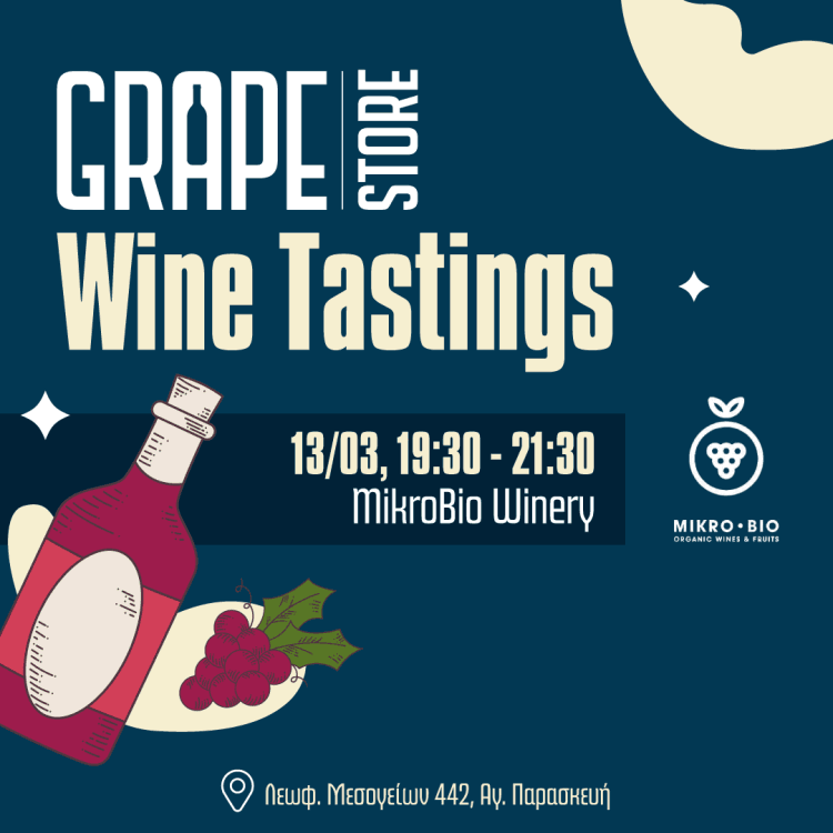 Wine Tasting - MikroBio Winery 13.03.2025