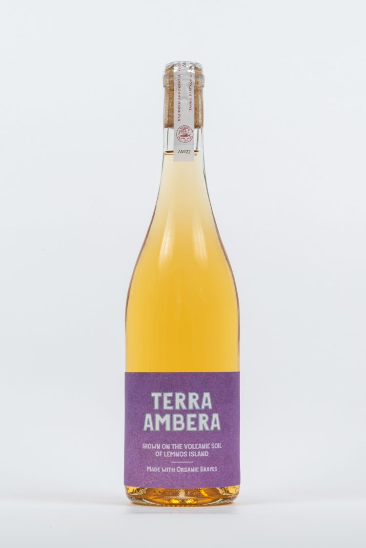 Terra Ambera - Οινοποιείο Γκαράλη - Image 2