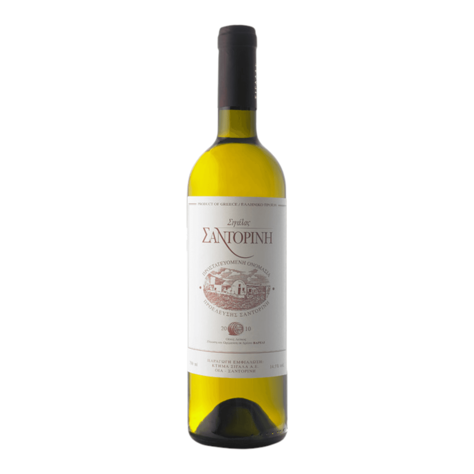 Santorini Barrel Magnum Sigalas Estate