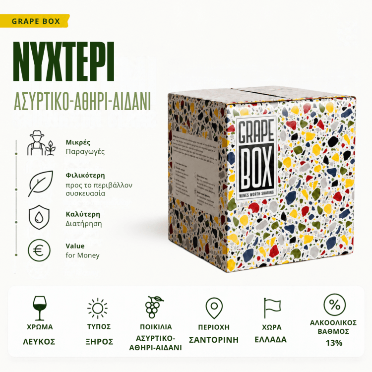 Nykteri - Assyrtiko - Athiri - Aidani - Bag-In-Box 5L