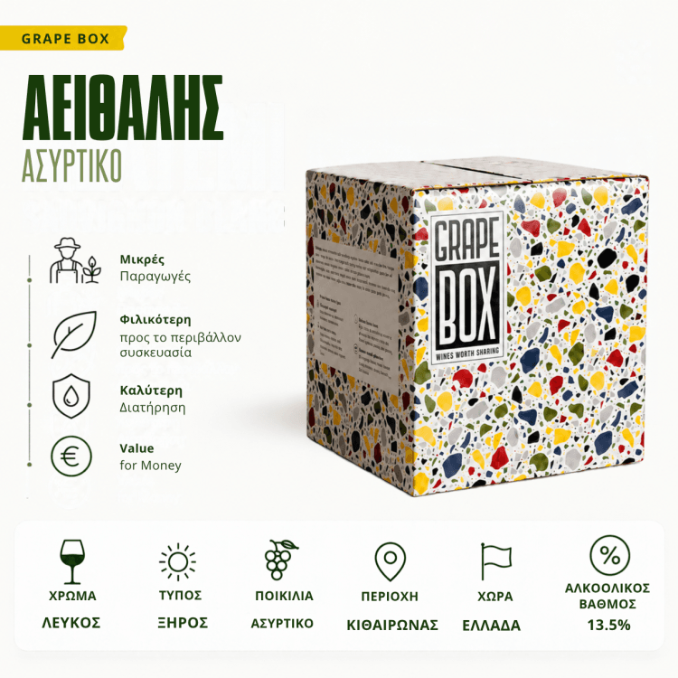 Aeithalis - Assyrtiko - Bag-In-Box 5L