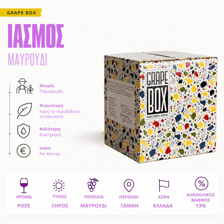 Ίασμος - Μαυρούδι Ροζέ - Grape Box 3L/5L