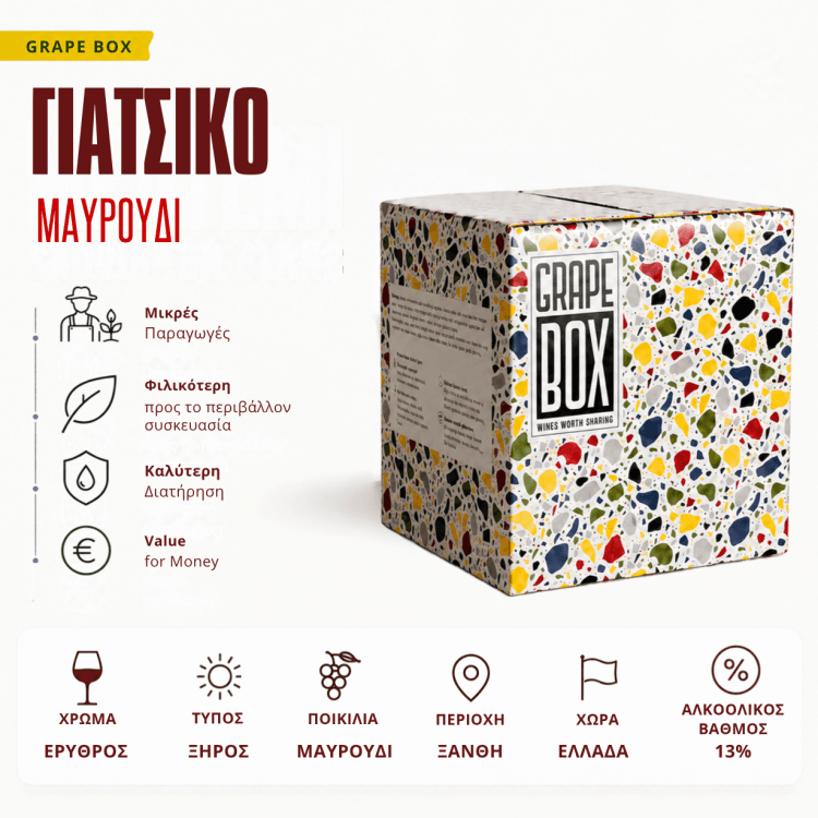 Giatsiko - Mavroudi - Bag-In-Box 5L/3L