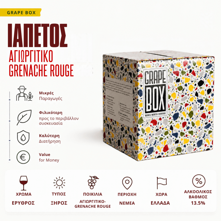 Iapetos - Agiorgitiko - Grenache Rouge - Bag-In-Box 5L/3L
