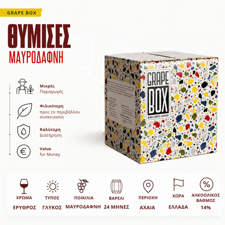 Thymises - Mavrodaphne - Bag-In-Box 5L