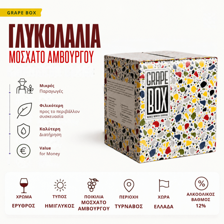 Glykolalia - Muscat Semi-Sweet Red - Bag-In-Box 5L