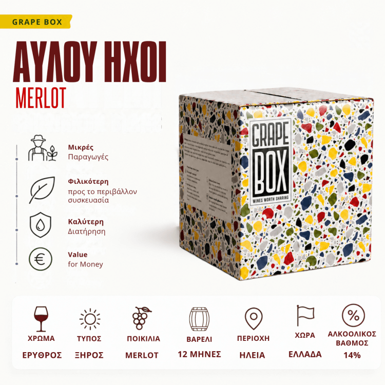 Αυλού Ήχοι - Merlot - Grape Box 5L