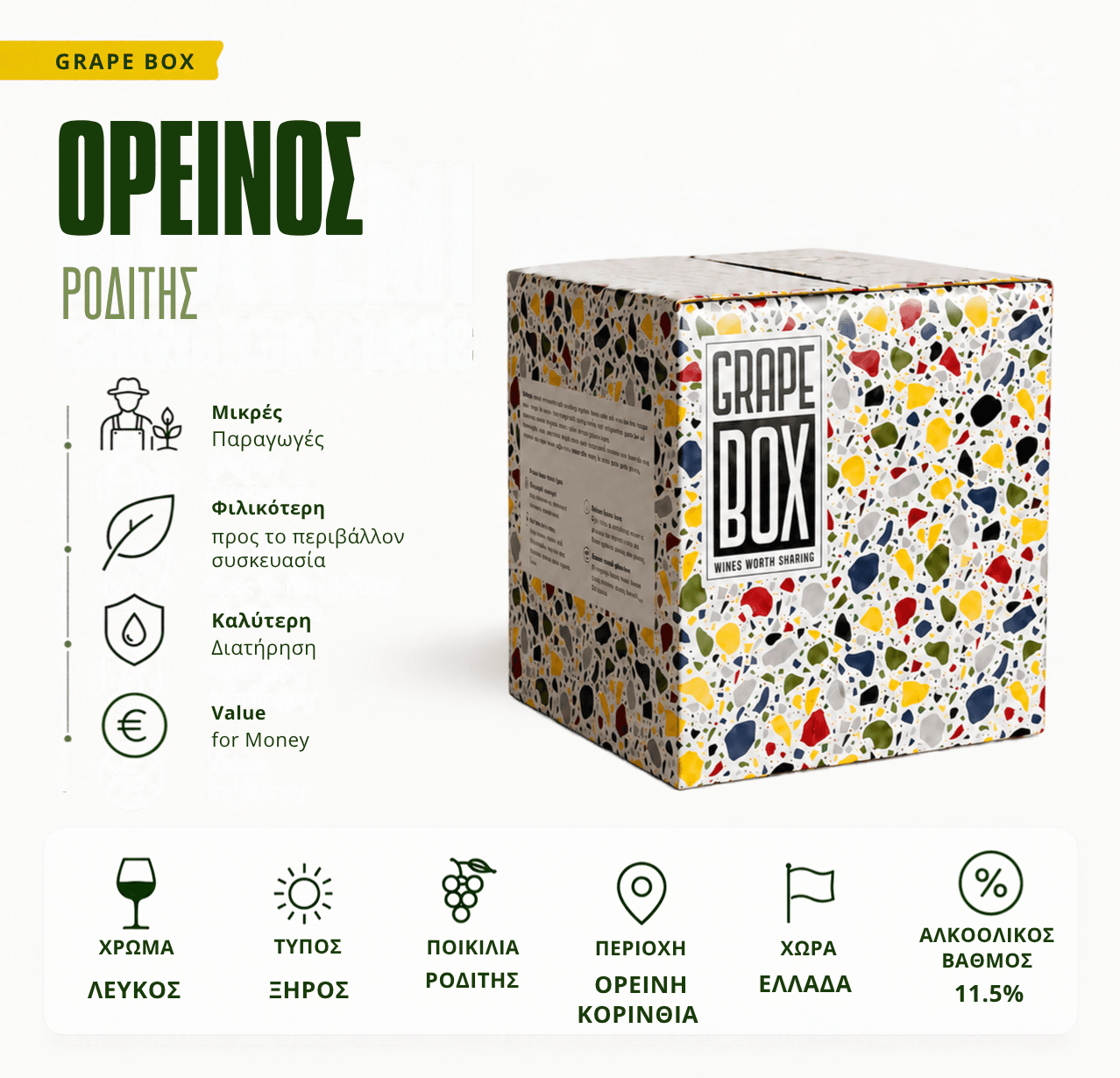 Oreinos - Roditis - Bag-In-Box 5L
