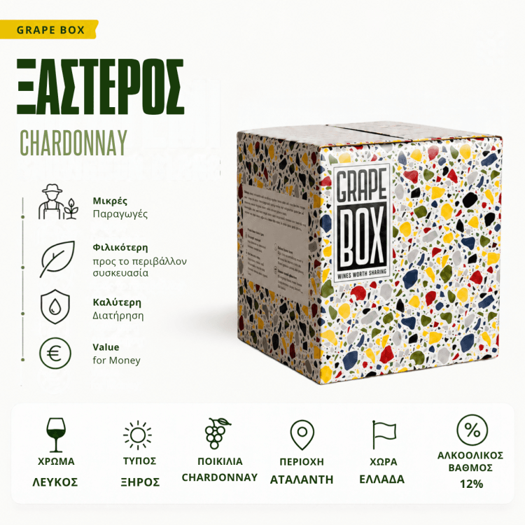Ξάστερος - Chardonnay - Grape Box 3L/5L