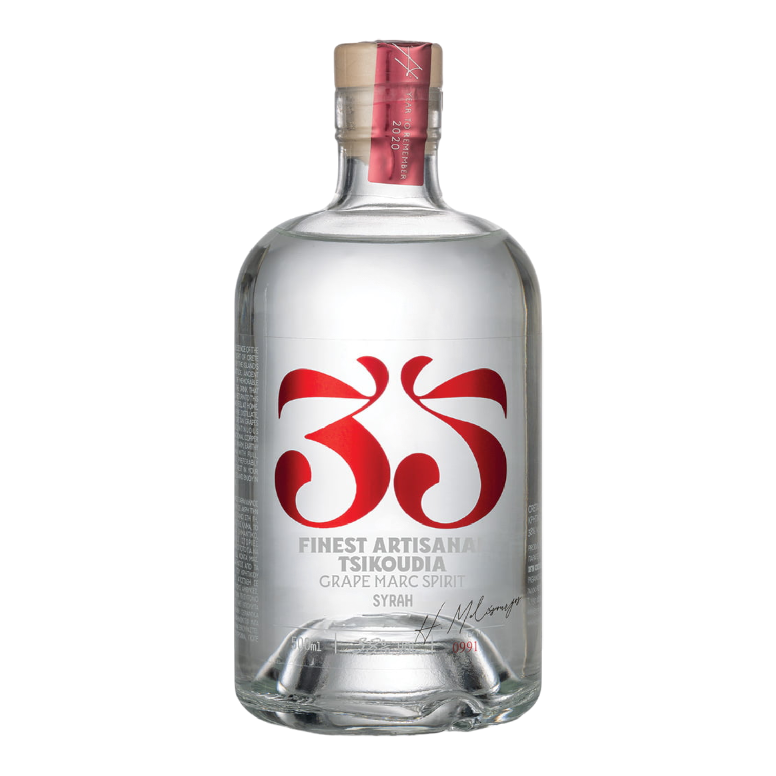 Cretan Distillery Syrah