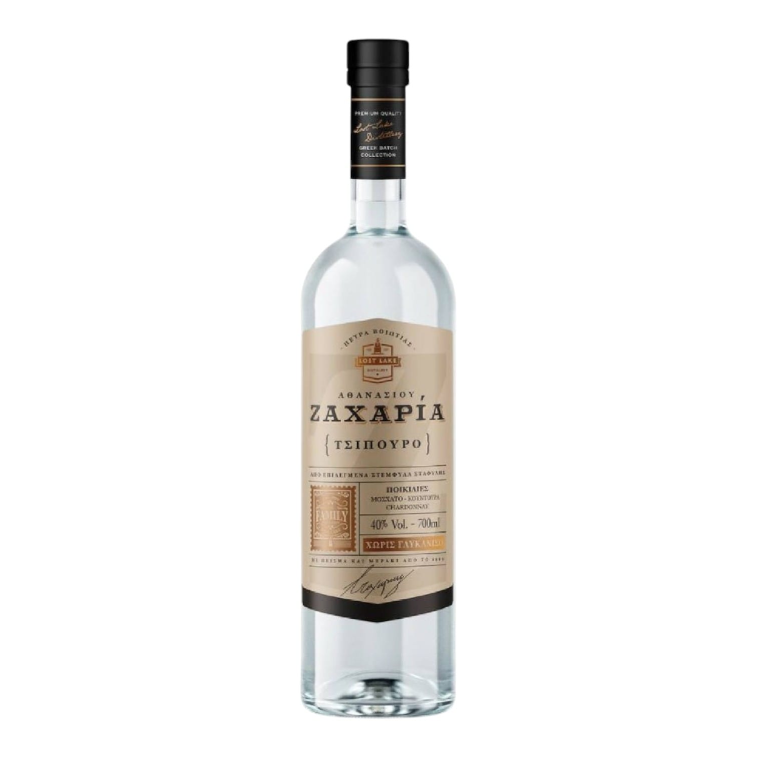 Zacharia Organic Tsipouro Without Anise