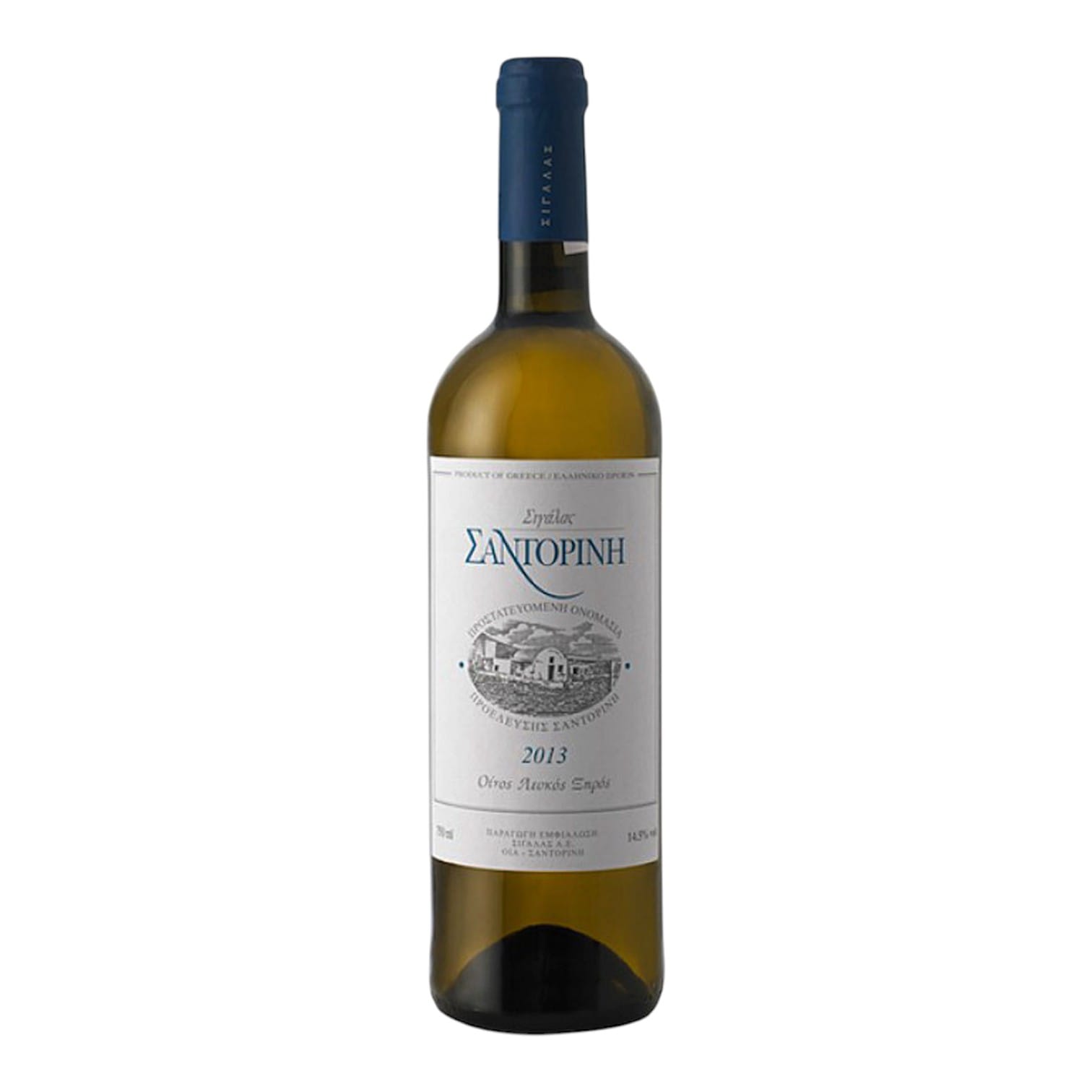 Santorini Barrel Sigalas Estate
